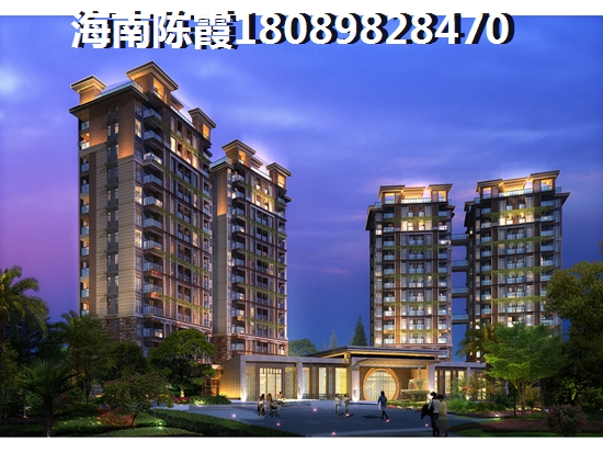 白沙房价为什么不低？