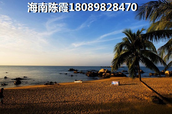 海南临高买房子预算低买哪里？