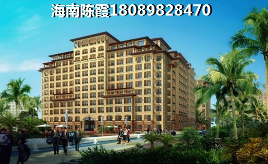 永升·滨海城Pk金融豪苑生纸前景哪个好？海南澄迈哪些项目生纸快？