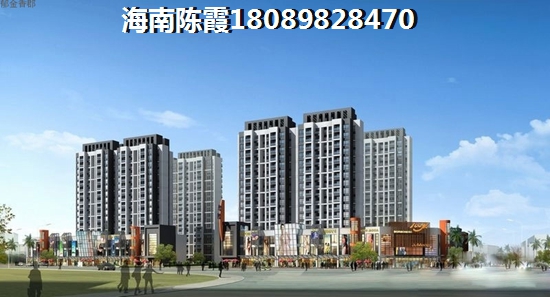 海南哪个楼盘便宜？