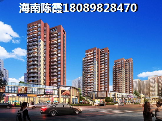 广物·海南之心海景房到底适不适合居住？