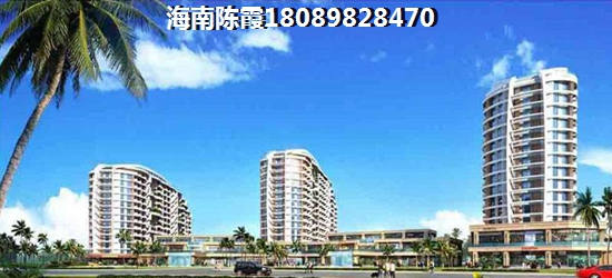 海南文昌养老哪里买房子便宜？