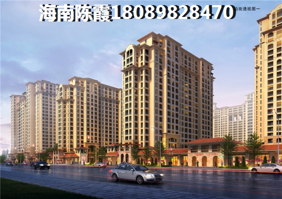 保亭买房养老怎么样