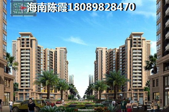 海南买房究竟纸不纸得？