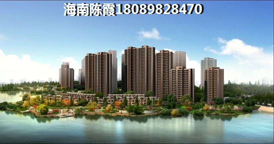 如今澄迈老城房价必大跌？