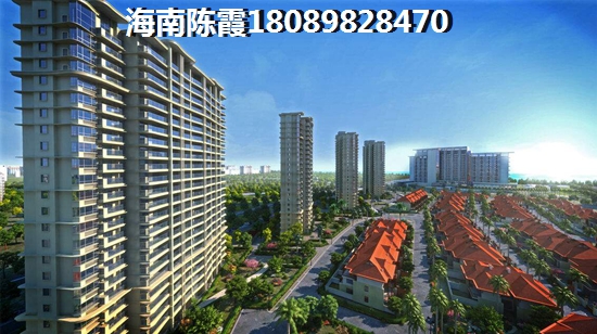 在海南海口买房哪里醉适合养老？