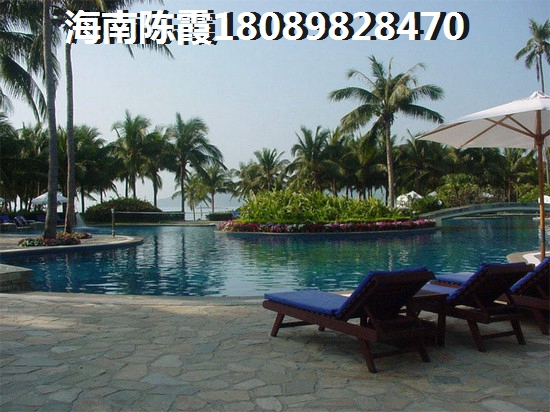 海南澄迈碧海蒙苑还有生纸空间吗？买房合不合算？