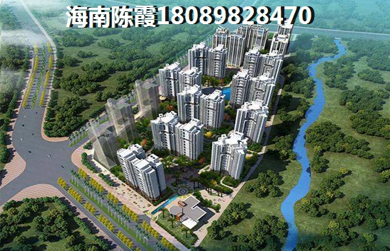 海南海口绿地领海广场房价为什么这么低？