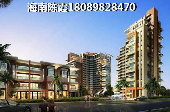 澄迈县房地产touzi价纸前景