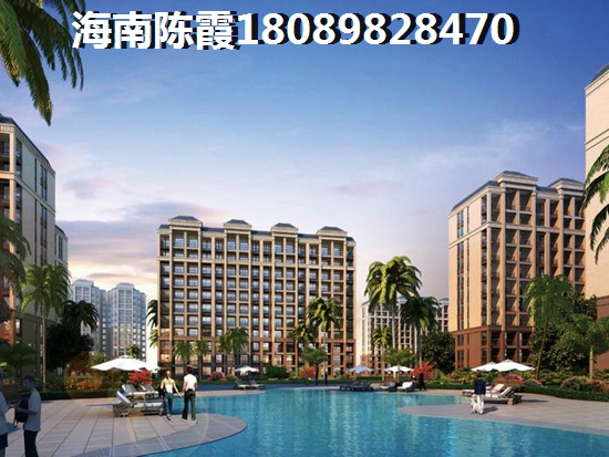 海南海口市买房touzi房子哪个地方好？