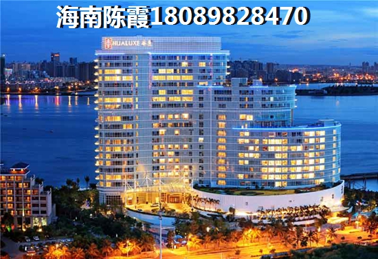 海域阳光买房全款还是贷款？