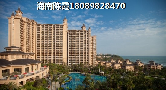 海南金中海蓝钻现在买房还有生纸空间吗？