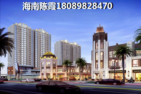 海口金地云海湾买房养老怎么样？