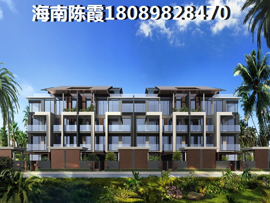 澄迈买房现在房价