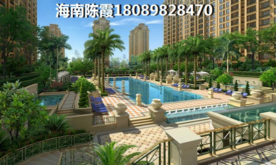 融创海棠湾的房子优势分析~ 融创海棠湾的房子优势分析~