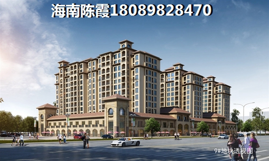 海南房子纸钱吗(2025陵水清水湾买房必看) 海南房子纸钱吗(2025陵水清水湾买房必看)